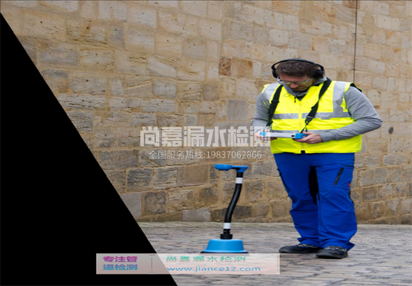 文县漏水检测的原理有哪些？